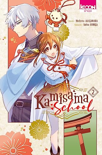 Kamisama school (2)