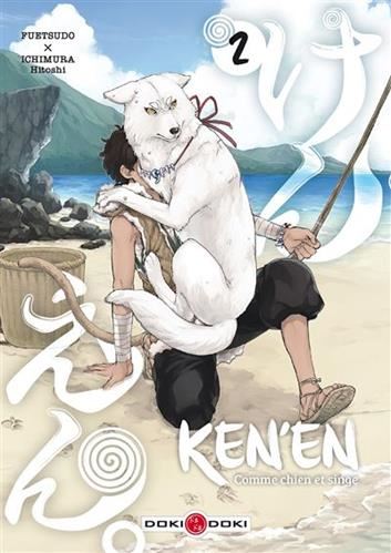 Ken'en (2)